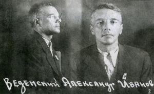 Vvedensky