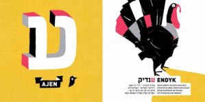 z15475342Q,Jedna-ze-stron--Majn-Alef-Bejs-